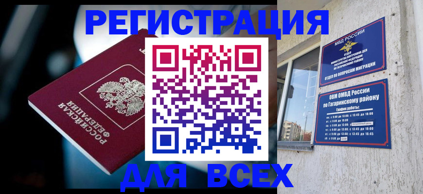 регистрация для школы в Анжеро-Судженске